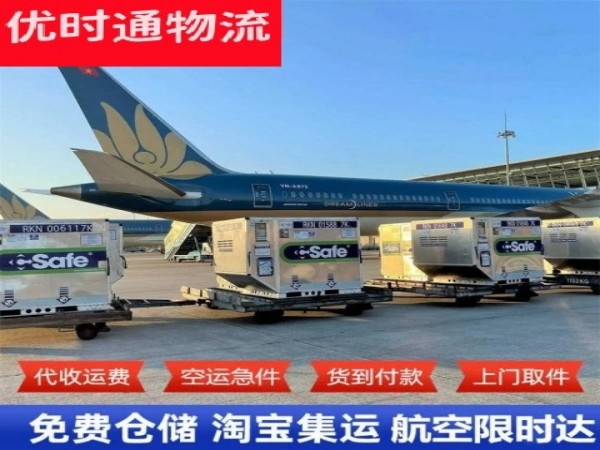 西华到太原空运加急专线